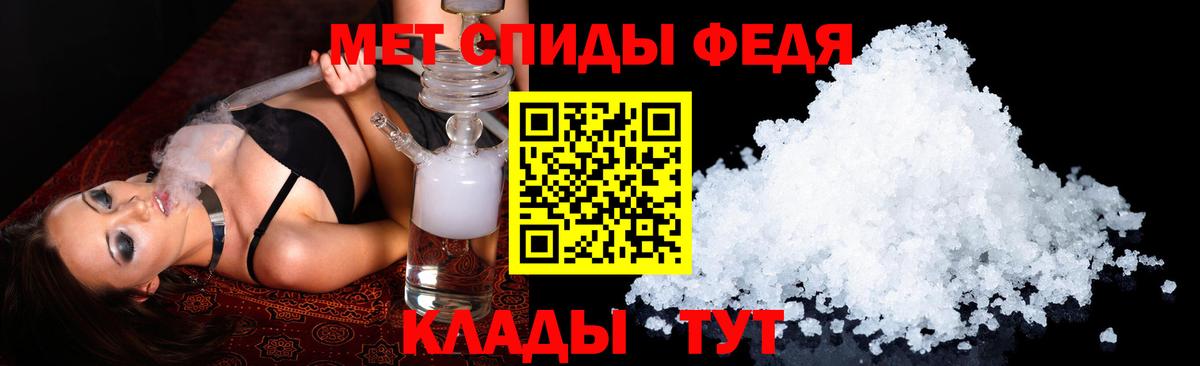 АМФ VHQ Нововоронеж