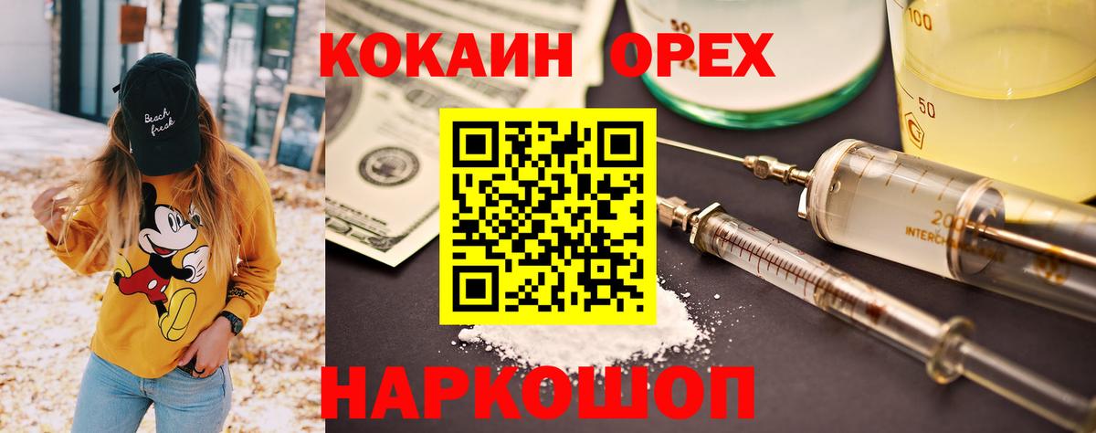Cocaine Columbia Нововоронеж