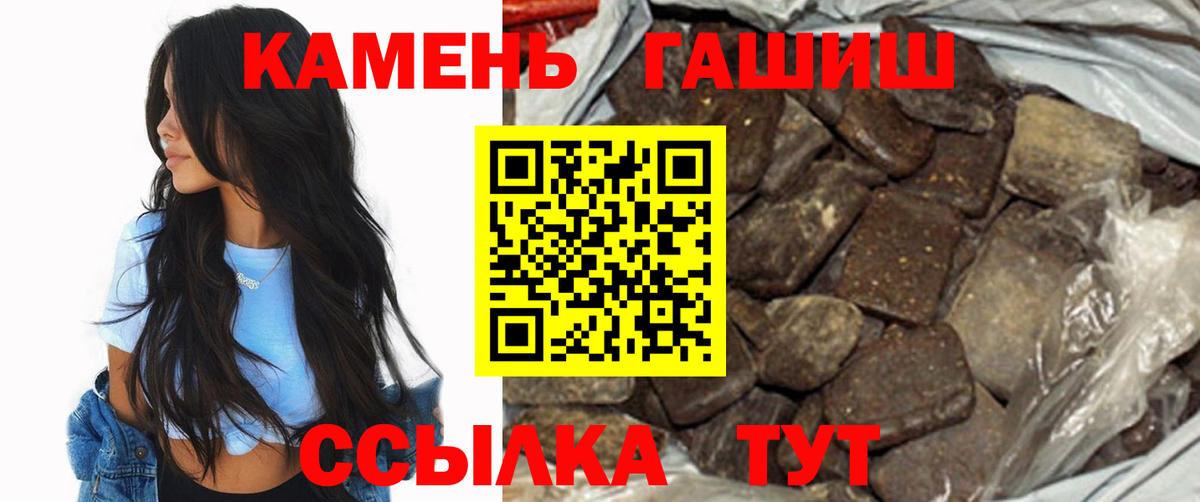 ГАШИШ гарик Нововоронеж