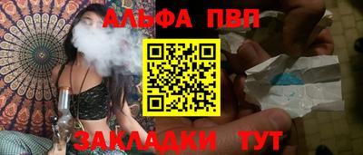первитин Тверь