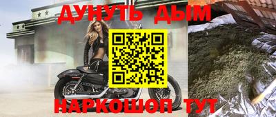 каннабис Татарск