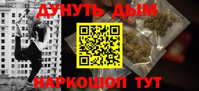 каннабис Татарск
