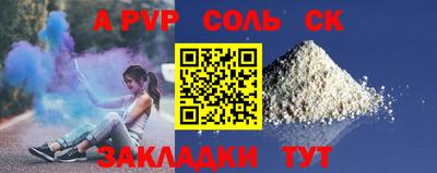 каннабис Татарск