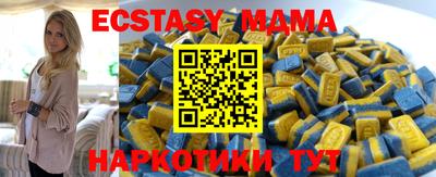 эйфоретик Тара