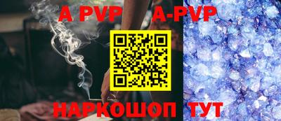 первитин Тверь