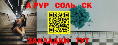каннабис Татарск