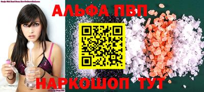 первитин Тверь