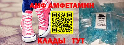 первитин Тверь