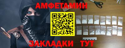 первитин Тверь