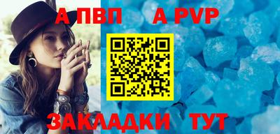 первитин Тверь