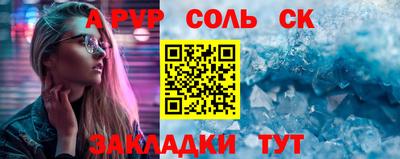 каннабис Татарск