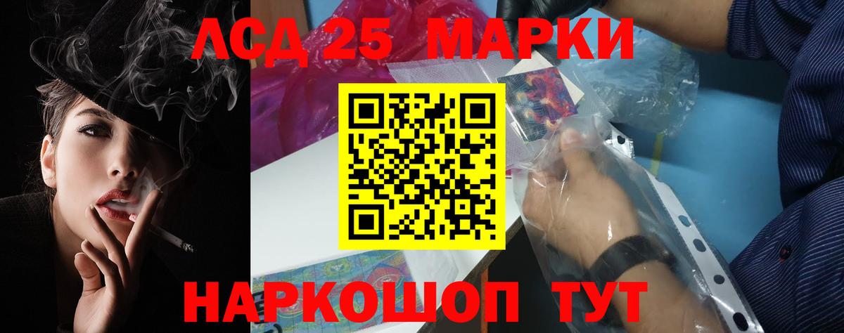 Лсд 25 экстази кислота Нововоронеж