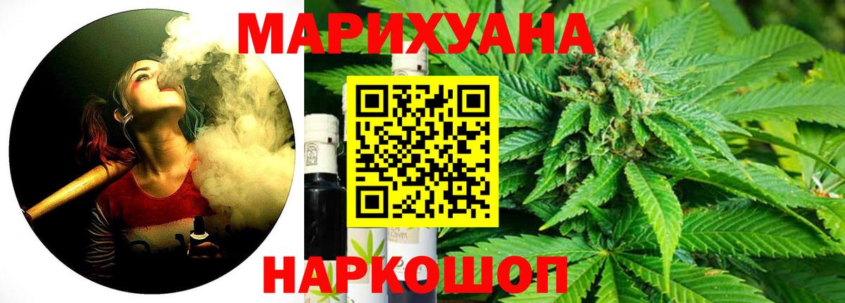 Нововоронеж  Бошки Шишки AK-47  МАРИХУАНА OG Kush  Вход с VPN  Конопля AK-47  Шишки марихуана марихуана 